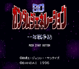 SD Gundam Generation A - Ichinen Sensouki