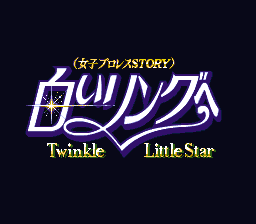 Shiroi Ringu He - Twinkle Little Star