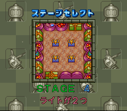  Translations - Super Bomberman 5