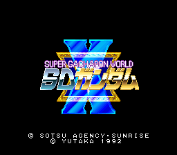 Super Gachapon World - SD Gundam X
