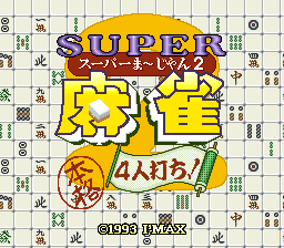 Super Mahjong 2 - Honkaku 4 Nin Uchi!