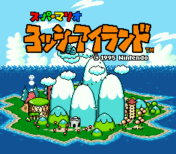 Super Mario World 2 - Yoshi's Island (SNES) Super Nintendo Game by