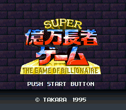 Super Okuman Chouja Game - The Game of Billionaire