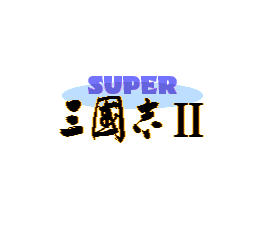 Super Sangokushi II