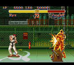 Super Street Fighter II Turbo - Hyper Fighting