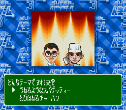 The Game of Life - Super Jinsei Game 3