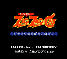 Zig Zag Cat - Dachou Club mo Oosawagi da